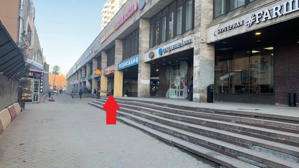 Ремонт самокатов в Москве — адрес, телефон, режим работы, e-mail