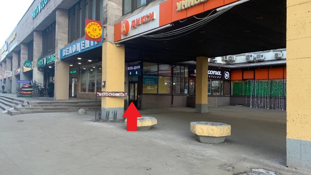 Ремонт самокатов в Москве — адрес, телефон, режим работы, e-mail