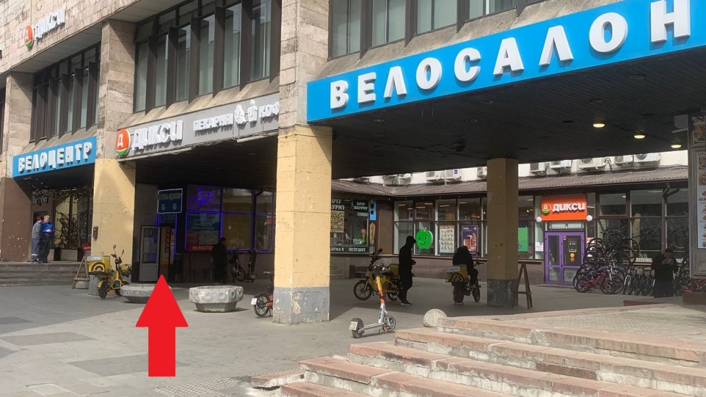 со стрелкой.jpg