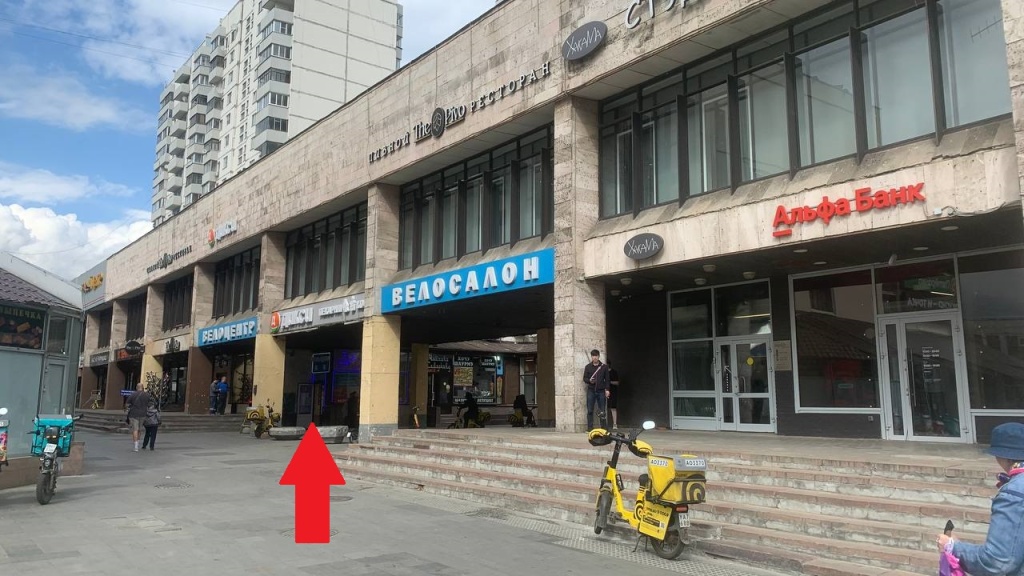 со стрелкой 1.jpg